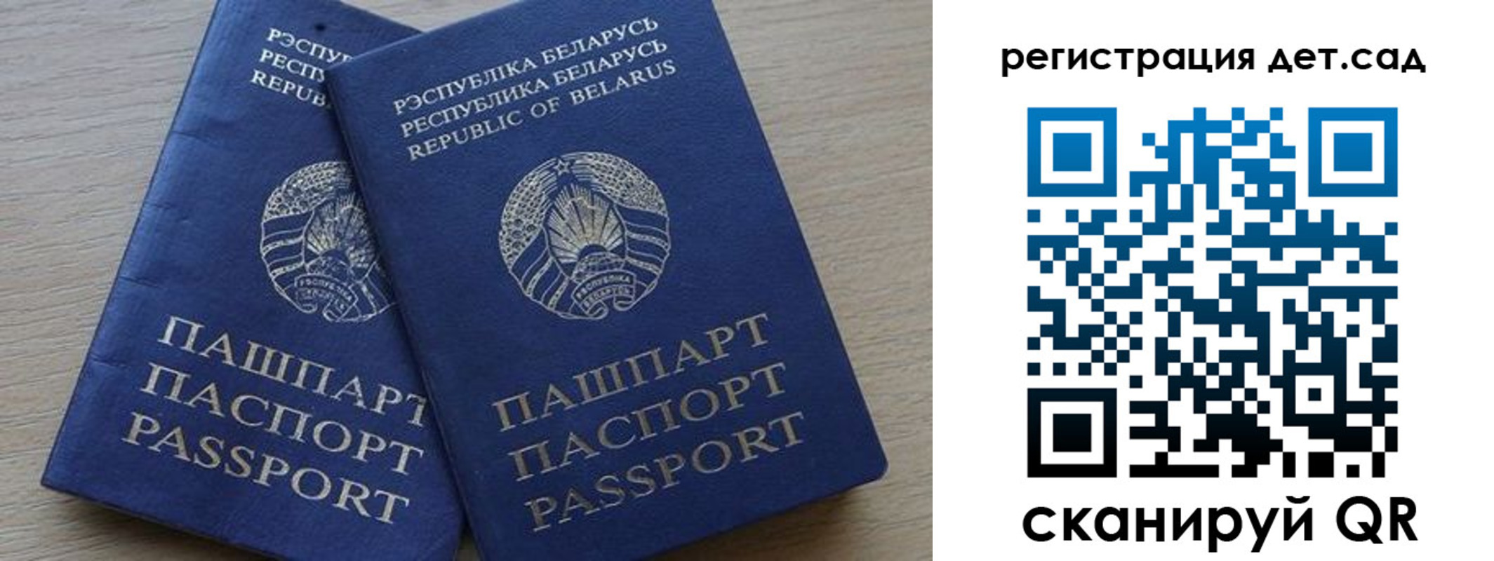временная регистрация 2025 в Баксане