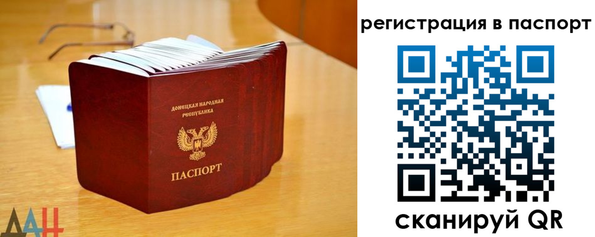 прописка иностранных граждан в Баксане