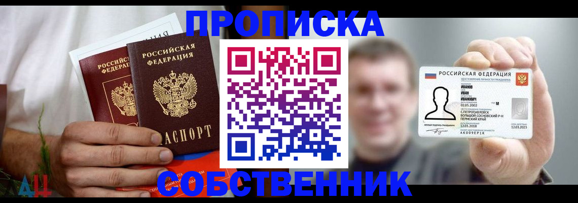 временная регистрация госуслуги в Баксане