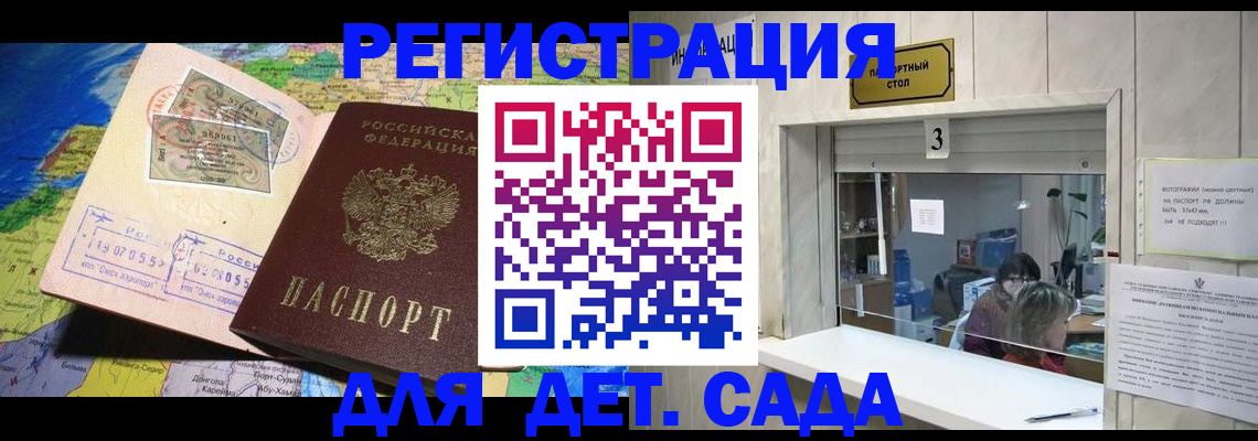 пропишу в квартире в Баксане